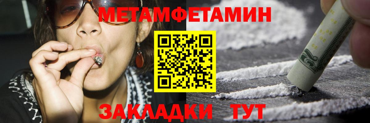 Смоленск  АМФ  Вход с VPN  Амфетамин Premium 