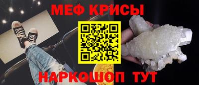 амфетамин Бузулук