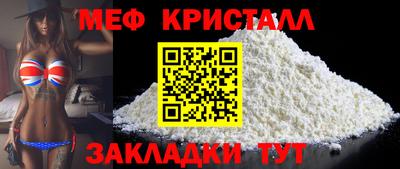 соль ск Будённовск