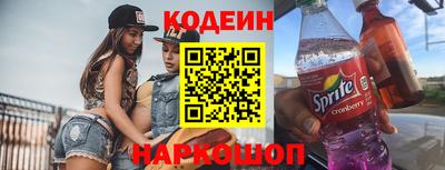 соль ск Будённовск