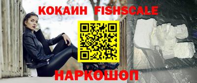 соль ск Будённовск
