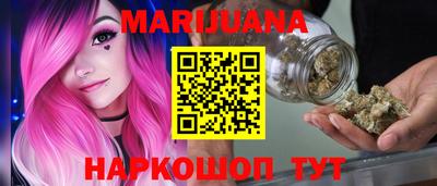 гашиш Бугуруслан
