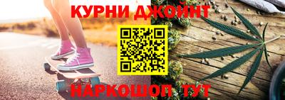 гашиш Бугуруслан