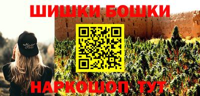 гашиш Бугуруслан