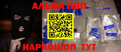 соль ск Будённовск