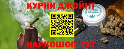 гашиш Бугуруслан