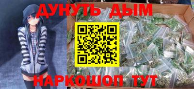 гашиш Бугуруслан