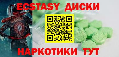 соль ск Будённовск