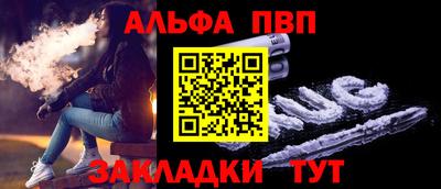 гашиш Бугуруслан