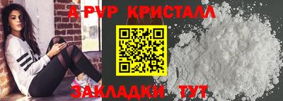 соль ск Будённовск