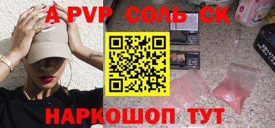 амфетамин Бузулук