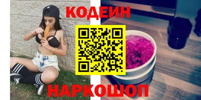 соль ск Будённовск