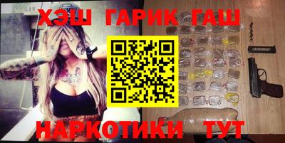 гашиш Бугуруслан