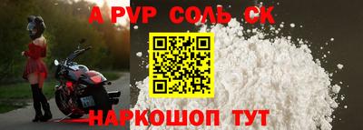 гашиш Бугуруслан