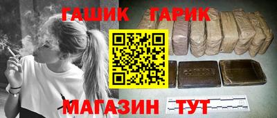 соль ск Будённовск