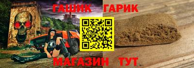 соль ск Будённовск