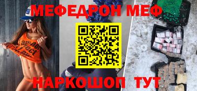 соль ск Будённовск