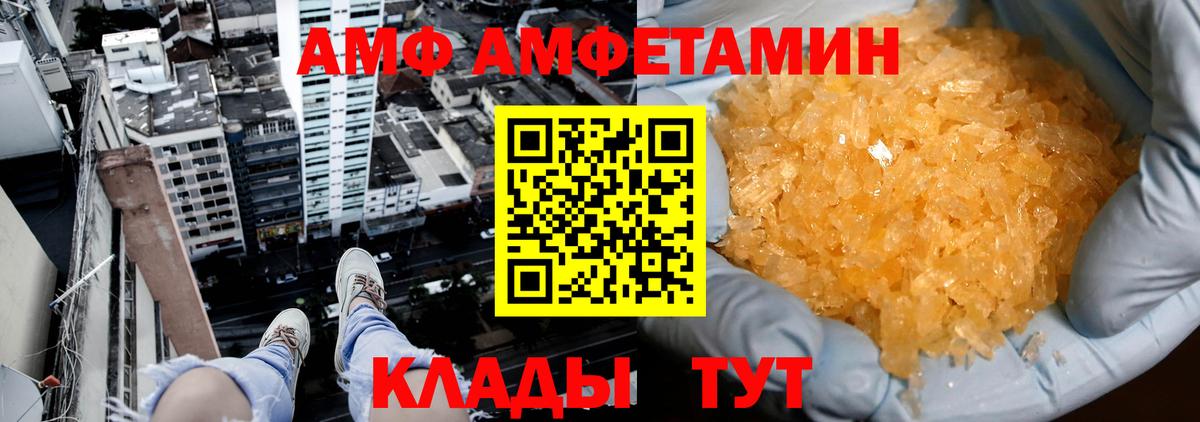 МЕТАМФЕТАМИН винт Смоленск