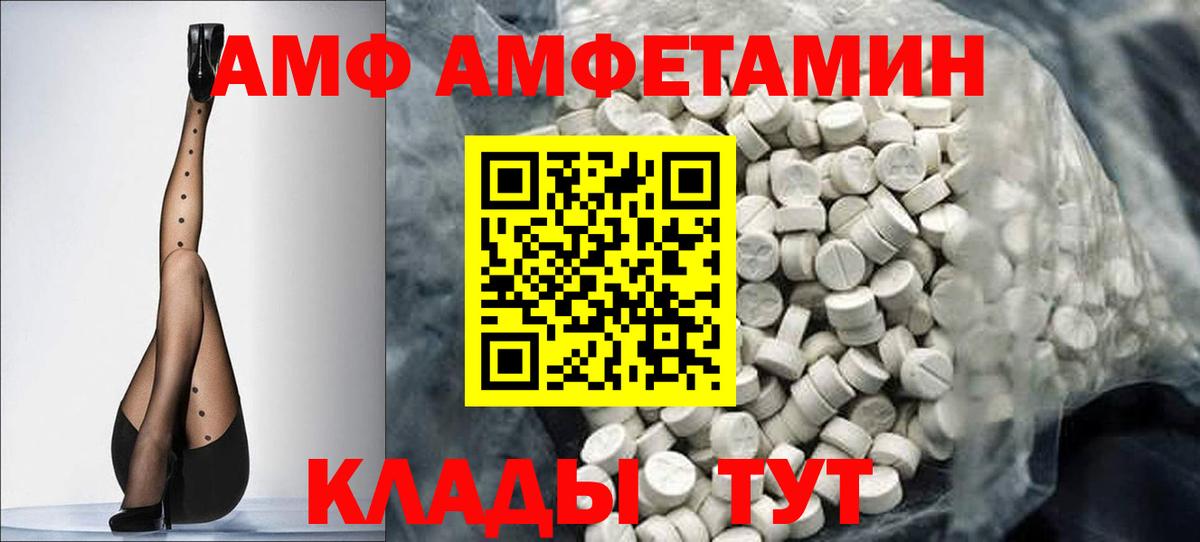 Метамфетамин кристалл  Вход с VPN  Смоленск 