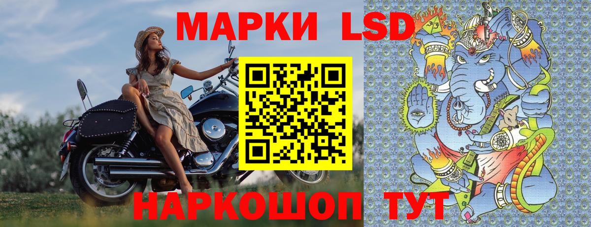 Марки 25I-NBOMe 1,8мг  Вход с VPN  Марки 25I-NBOMe  Смоленск 