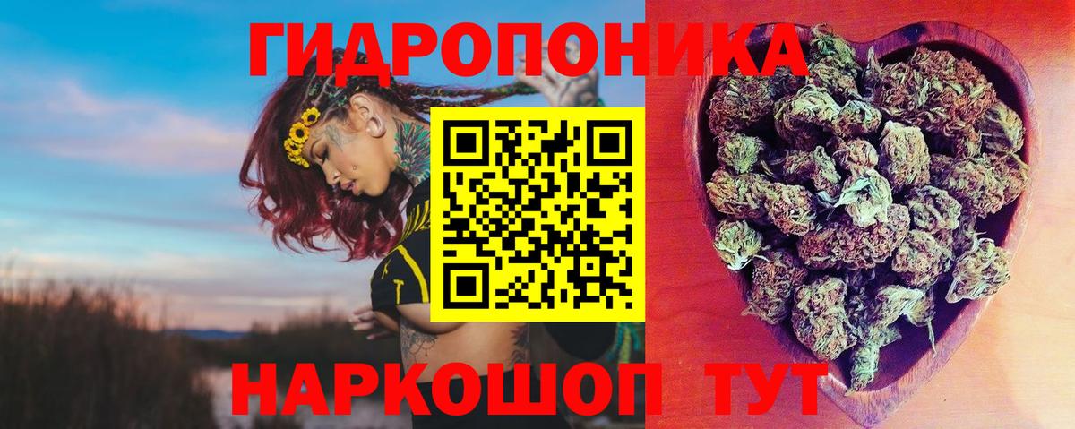 Бошки Шишки индика  Бошки марихуана SATIVA & INDICA  Каннабис тримм  Вход с VPN  Смоленск 