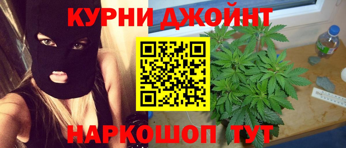 Марихуана SATIVA & INDICA Смоленск
